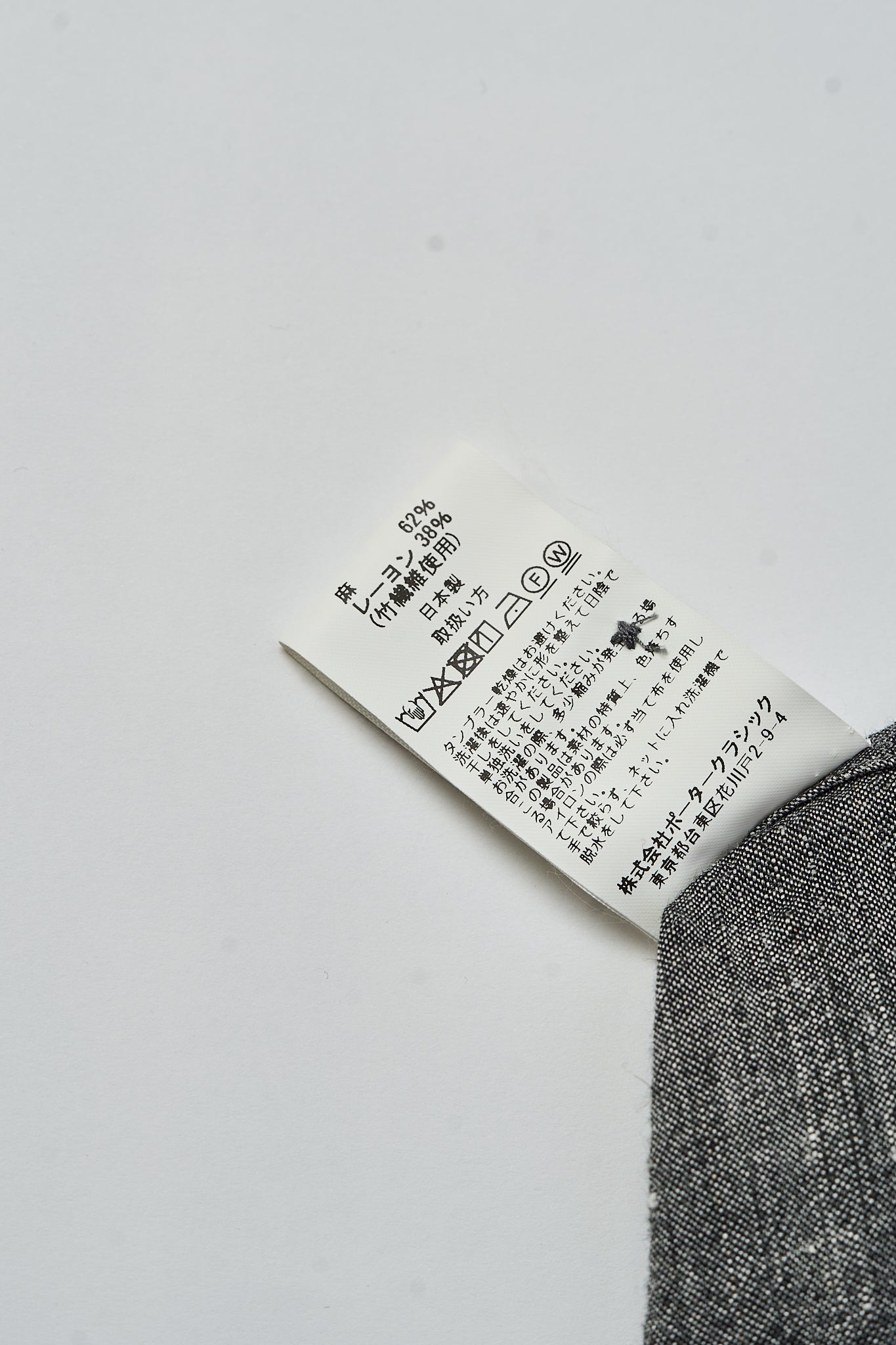 Bamboo Linen Shirt