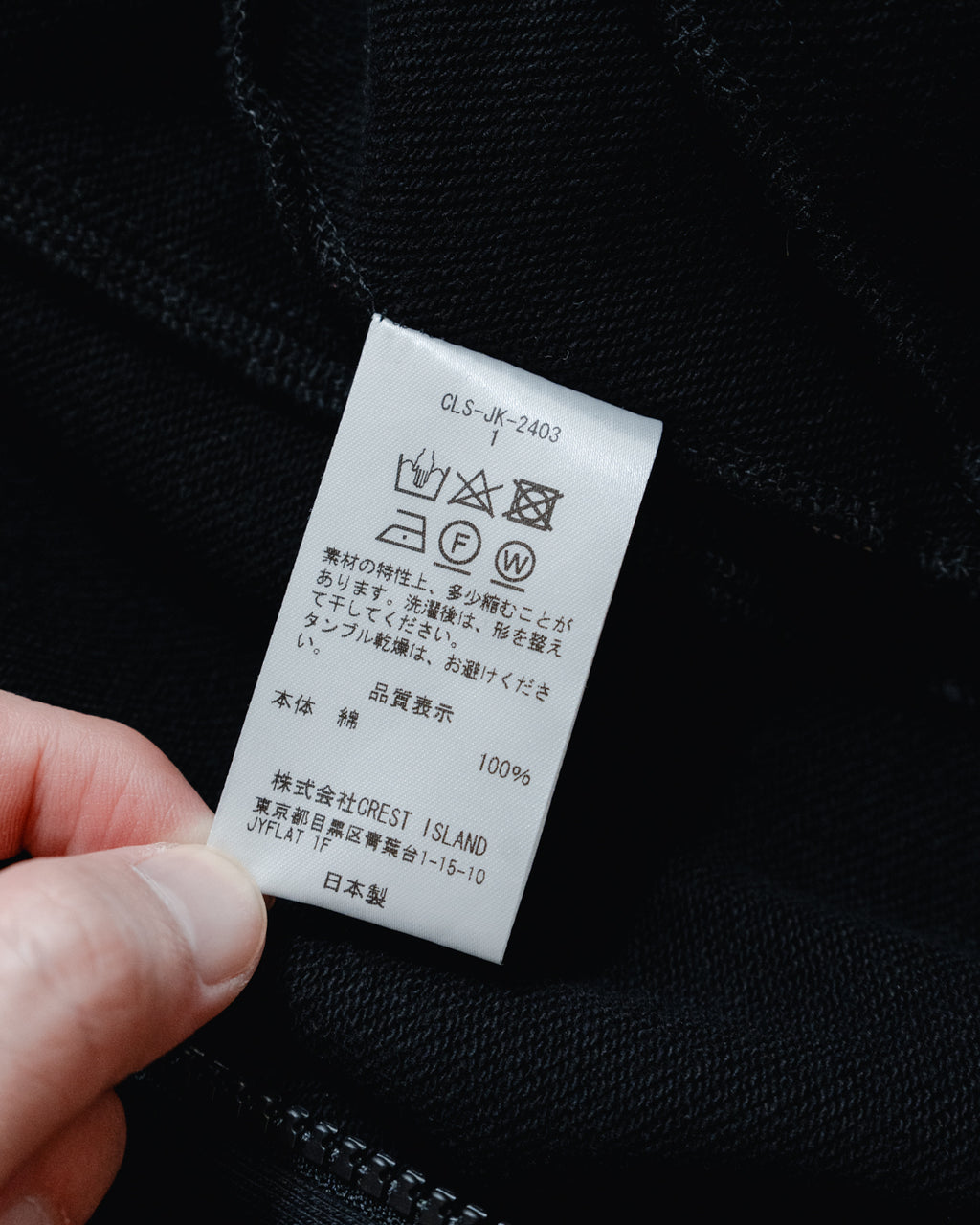 The Clesste - Active City Sweat Parka